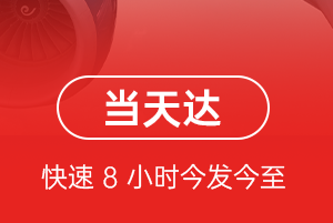 吴圩航空空运航空货运公司【机场