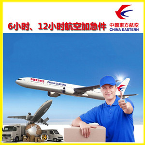 吴圩航空空运公司谈空运的四大作用是什么